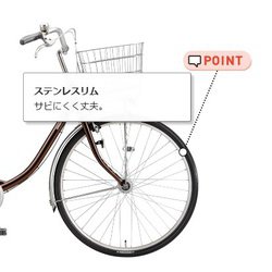 ヨドバシ.com - ブリヂストン BRIDGESTONE シティサイクル PROMENADE（プロムナード） 26型 内装3段変速  P.Xベリーパープル PU63T1 1D14BC0 通販【全品無料配達】