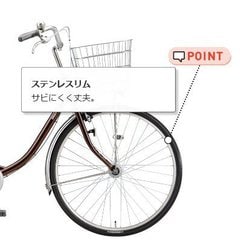 ヨドバシ.com - ブリヂストン BRIDGESTONE シティサイクル PROMENADE C（プロムナードC） 26型 変速なし E.Xブラック  PC60T1 1D15BA0 通販【全品無料配達】