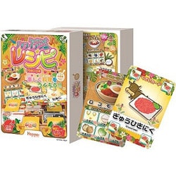 ヨドバシ Com ホッパーエンターテイメント レシピシリーズ ハワイアンレシピ カードゲーム 通販 全品無料配達