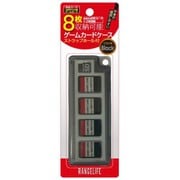 RL-SWGC8BK [Nintendo Switch 用 ゲームカードケース 8枚 ブラック]