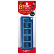 RL-SWGC8BL [Nintendo Switch 用 ゲームカードケース 8枚 ブルー]