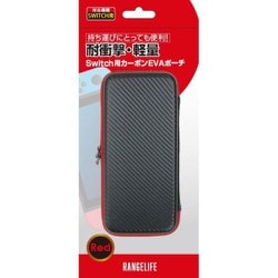 RL-SWCEVABRD [Nintendo Switch 用 カーボンEVAポーチ ブラック×レッド]