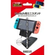 ヨドバシ Com Nintendo Switch ニンテンドースイッチ 用ケース 収納 人気ランキング 全品無料配達