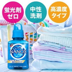 ヨドバシ.com - トップ トップ スーパー NANOX（ナノックス） 洗濯洗剤