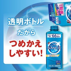 ヨドバシ.com - トップ トップ スーパー NANOX(ナノックス ヨドバシ.com - トップ トップ スーパー NANOX(ナノックス