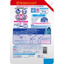 ヨドバシ.com - トップ トップ スーパー NANOX（ナノックス） 洗濯洗剤