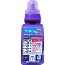 ヨドバシ.com - トップ トップ スーパー NANOX（ナノックス