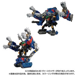 タカラトミー　ダイアクロン　トライヴァース　ヴァースライザー3号　DA-60 DA-60 ヴァースライザー3号｜プロダクト｜ダイアクロン