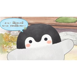 ヨドバシ.com - ネオス いっしょにあそぼ～♪コウペンちゃん
