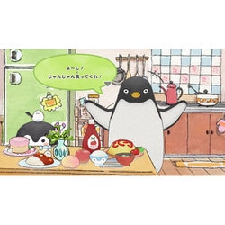 いっしょにあそぼ〜♪コウペンちゃん　UFOぬいぐるみ付セット いっしょにあそぼ〜♪コウペンちゃん UFOぬいぐるみ付セット