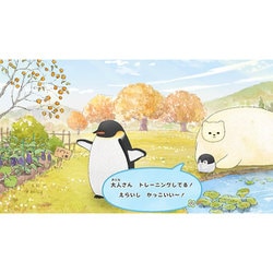 いっしょにあそぼ〜♪コウペンちゃん　UFOぬいぐるみ付セット 予約】コウペンちゃん 幸せよつば帽子のおさんぽマスコット