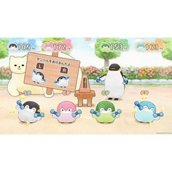 いっしょにあそぼ〜♪コウペンちゃん　UFOぬいぐるみ付セット いっしょにあそぼ〜♪コウペンちゃん UFOぬいぐるみ付セット