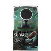 QS-1400SV [ストロングマグネットホルダー SV]