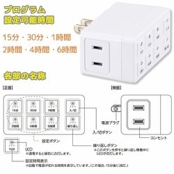 ヨドバシ.com - オーム電機 OHM HS-AB6H [ボタン式デジタルタイマー] 通販【全品無料配達】