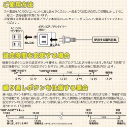 ヨドバシ.com - オーム電機 OHM HS-AB6H [ボタン式デジタルタイマー