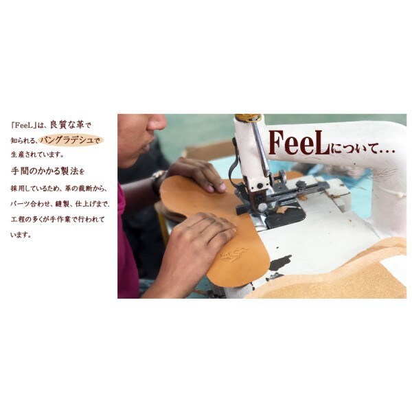 フィール FeeL FE-12 DBR L [FeeL 本革コンフォートシューズ] dev