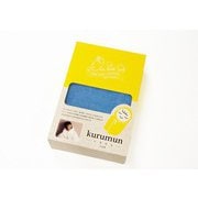 エアーかおる おくるみ ハワイアンブルー