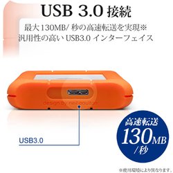 ヨドバシ.com - LACIE ラシー LAC9000298 [LACIE 外付けポータブルHDD 