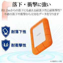 ヨドバシ.com - LACIE ラシー 外付けポータブルハードディスク