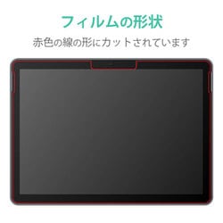 ヨドバシ.com - エレコム ELECOM TB-MSG20FLFAHD [Surface Go 2 用 