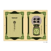 キャラクターグッズ SBMNC04 武将 お薬手帳カバー 石田三成