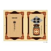 キャラクターグッズ SBMNC08 武将 お薬手帳カバー 武田信玄