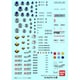 ガンダムデカール GD018 MG 1/100 SEEDモビルスーツ用1 [デカール 2024年7月再生産]