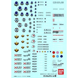 ヨドバシ.com - バンダイスピリッツ ガンダムデカール GD018 MG