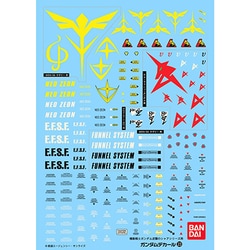 ガンダムデカール GD023 MG 1/100 機動戦士ガンダム 逆襲のシャアシリーズ用 [デカール 2024年9月再生産]