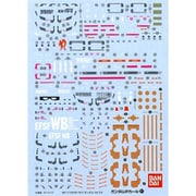 ガンダムデカール GD097 MG 1/100 ガンダム Ver.3.0用 [デカール 2023年11月再生産]