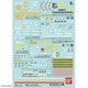 ガンダムデカール GD110 HG 1/144 機動戦士ガンダムMSV汎用1 [デカール]