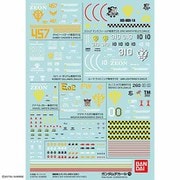 ガンダムデカール GD110 HG 1/144 機動戦士ガンダムMSV汎用1 [デカール]