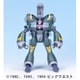 超時空要塞マクロス クァンドランロー [1/144スケール プラモデル]