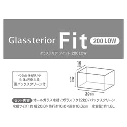 ヨドバシ Com Gex ジェックス グラステリア フィット 0low 通販 全品無料配達