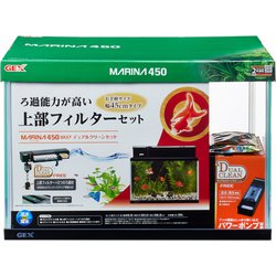 Amazon | GEX AQUARIUM マリーナ450BKST デュアルクリーンセット