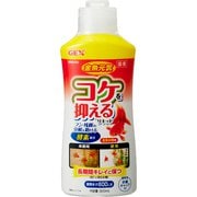 金魚元気コケを抑えるリキッド300mL