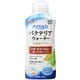 メダカ元気バクテリアウォーター300mL