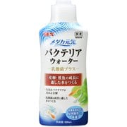 メダカ元気バクテリアウォーター300mL