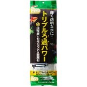 デュアルマットパワー1セット