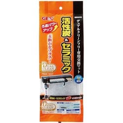 デュアルクリーンフリーマットBC パワー