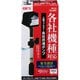 上部フィルター各社共通ポンプ