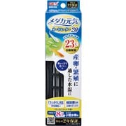 メダカ元気オートヒーター20 [23℃自動調節ヒーター 20W 水容量：約8L以下/水槽サイズ：小型水槽]