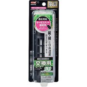 セーフカバー交換用ヒーター 120 [交換用ヒーター 120W 水容量：約48L以下/水槽サイズ：45cm水槽以下]