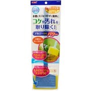 おそうじラクラク アルジー90パワー