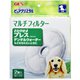 ピュアクリスタルマルチフィルター犬用2個