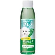 さわやかブレスデンタルケア成犬用118ml