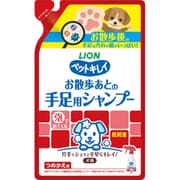 ペットキレイ お散歩あとの手足用シャンプー 愛犬用 つめかえ用 220ml