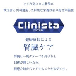 ヨドバシ.com - ペットライン JPスタイル ジェーピースタイル Clinista