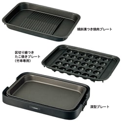 ３枚ホットプレート 象印 ZOJIRUSHI やきやき EA-KJ30-BA 100000001005714543_10205.jpg