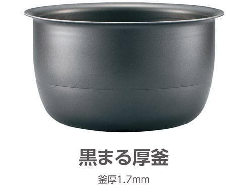 ヨドバシ.com - 象印 ZOJIRUSHI IH炊飯ジャー 豪熱沸とうIH 1升